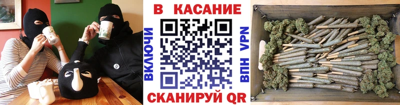 Как найти закладки Бор ГАШ  Каннабис  Псилоцибиновые грибы  Мефедрон  КОКАИН 