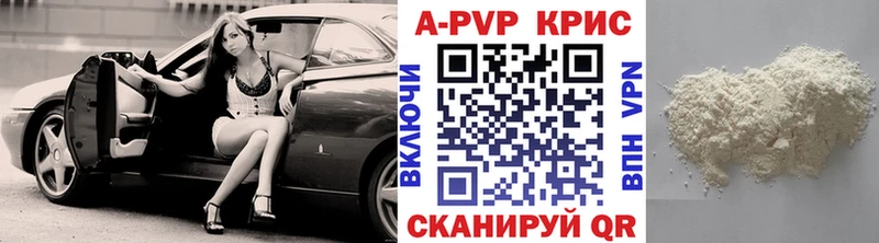 Alfa_PVP СК КРИС  даркнет официальный сайт  Бор  цены наркотик  OMG сайт 