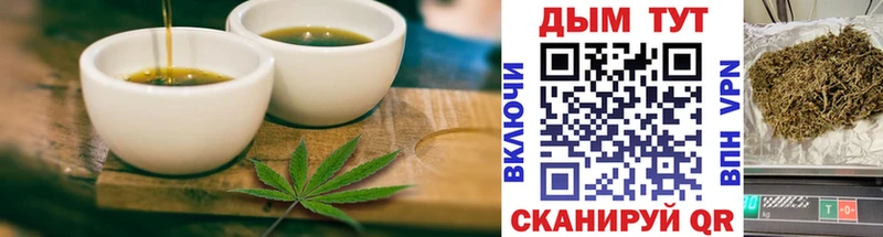 Cannafood марихуана  Бор 