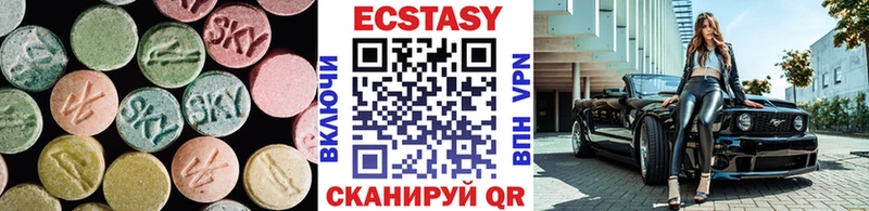 Экстази 300 mg  Бор 