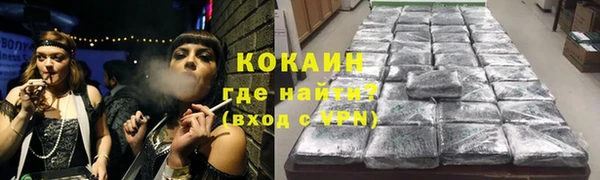 наркотики Армянск