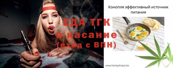 марки nbome Арсеньев