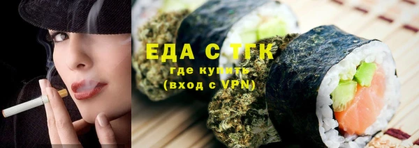 экстази Аркадак