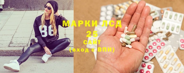 наркотики Армянск