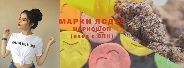 марки nbome Арсеньев