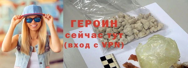 наркотики Армянск