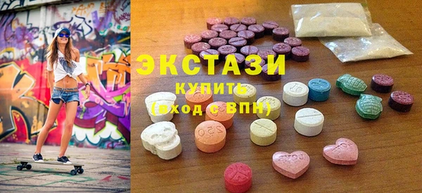 экстази Аркадак