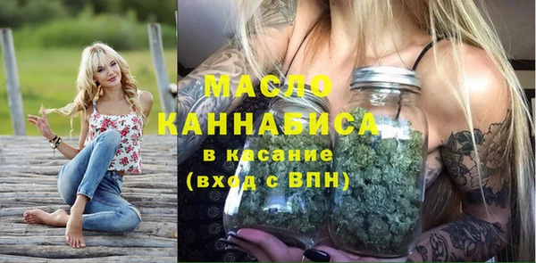 наркотики Армянск