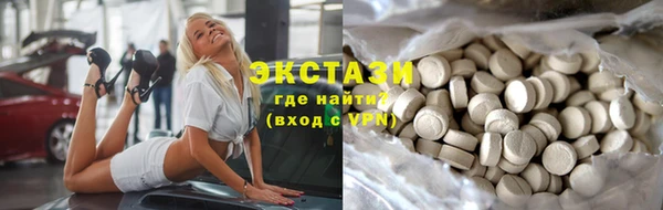 экстази Аркадак