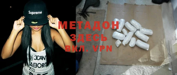 марки nbome Арсеньев