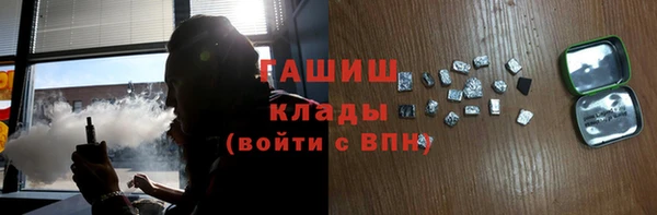 экстази Аркадак