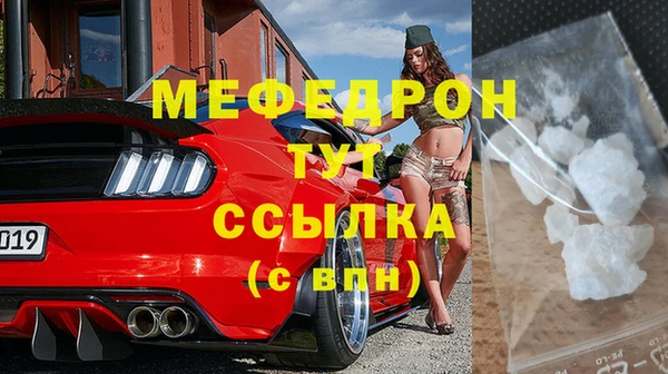 наркотики Армянск
