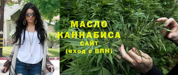 наркотики Армянск
