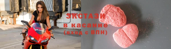 экстази Аркадак