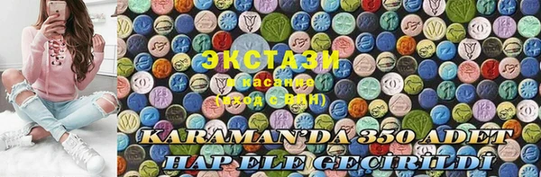 марки nbome Арсеньев