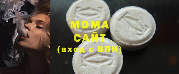 марки nbome Арсеньев