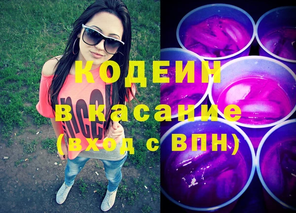 марки nbome Арсеньев