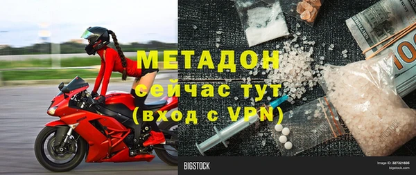 экстази Аркадак