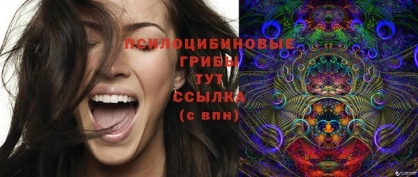 марки nbome Арсеньев