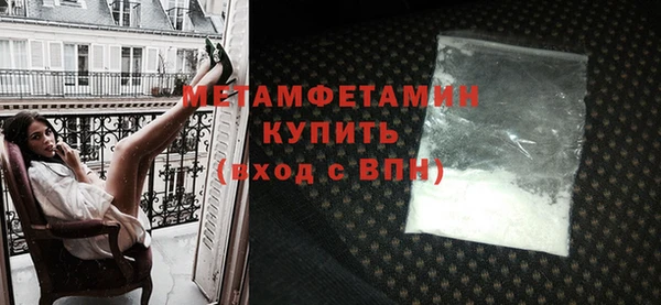 наркотики Армянск