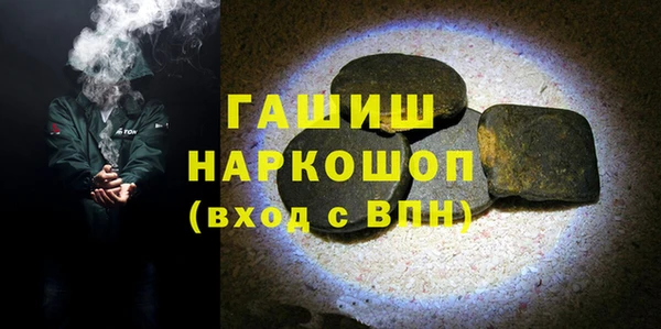 наркотики Армянск