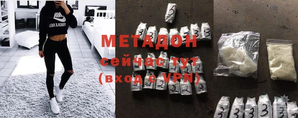 марки nbome Арсеньев