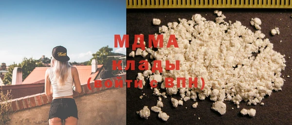 экстази Аркадак