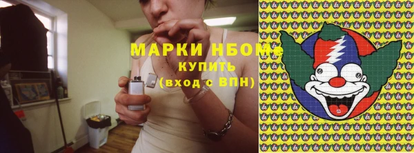 наркотики Армянск