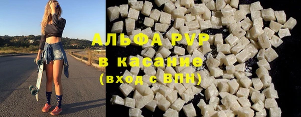 марки nbome Арсеньев