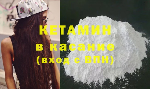 марки nbome Арсеньев