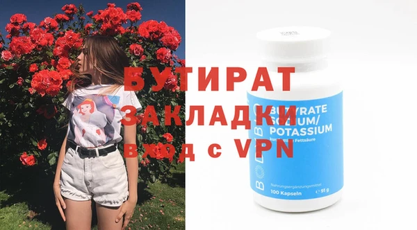 наркотики Армянск