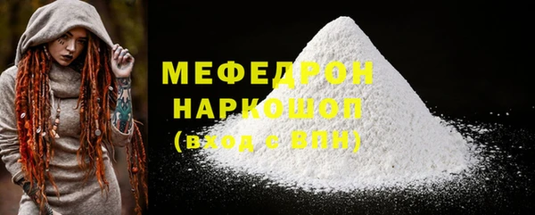 наркотики Армянск
