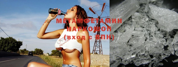 наркотики Армянск