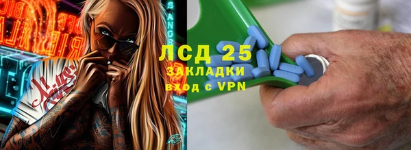 наркотики Армянск