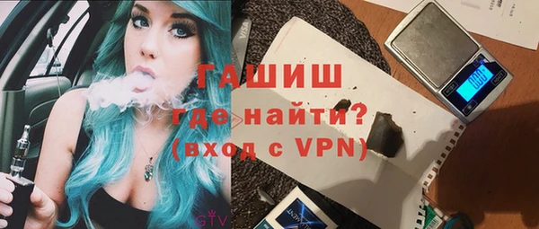 наркотики Армянск