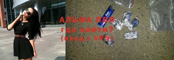 наркотики Армянск