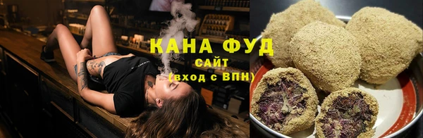 наркотики Армянск