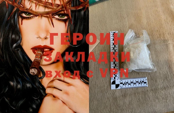 наркотики Армянск