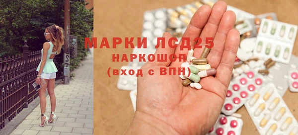 экстази Аркадак