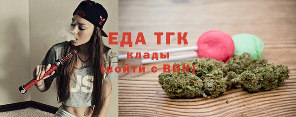 марки nbome Арсеньев