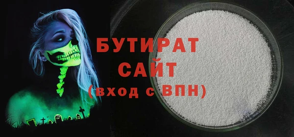 наркотики Армянск