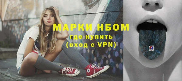 марки nbome Арсеньев
