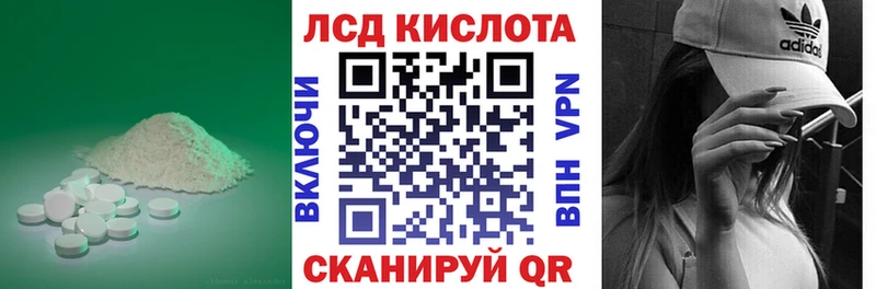 Лсд 25 экстази ecstasy  Бор 