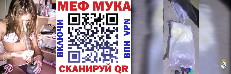 наркота  сайты даркнета формула  Меф мука  Бор 