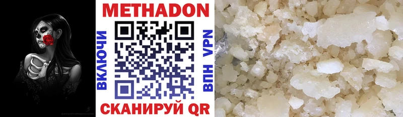 где купить   Бор  МЕТАДОН VHQ 