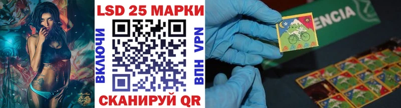 Марки NBOMe 1,5мг  Бор 