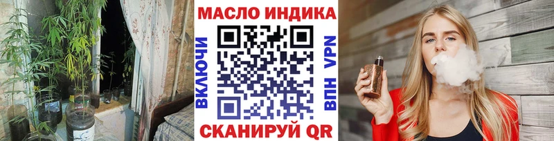Дистиллят ТГК вейп  маркетплейс как зайти  Бор  omg ТОР 